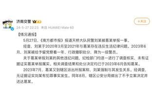 一上就输分！阿德巴约半场正负值低至-32 6投2中得到4分3板1助